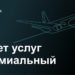 thumbnail of Пакет услуг премиальный Банк ДОМ.РФ_ лучший премиальный продукт
