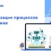 thumbnail of 1.1.А.Горячева-Газпромбанк