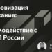 thumbnail of 2.2.П.Соболев-iDSystems