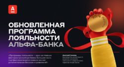 thumbnail of Alfa-Bank_RFA