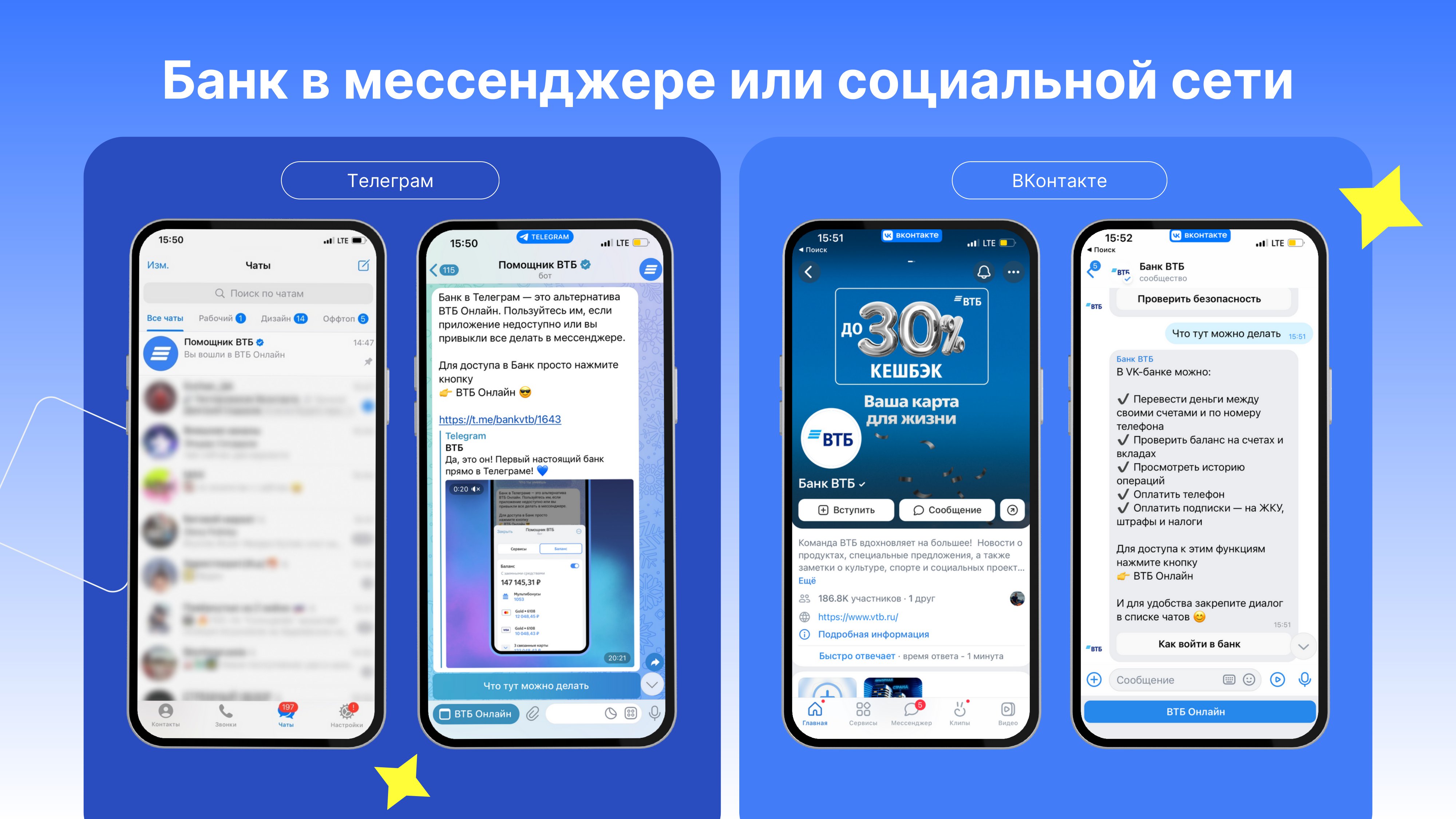 Новое приложение банка 2023. Мобильный водитель Протек. Boomerang France app.