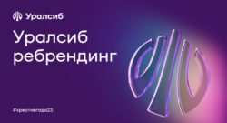 thumbnail of Retail finance_Uralsib