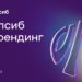 thumbnail of Retail finance_Uralsib