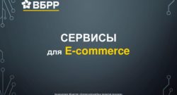 thumbnail of Еком 0923