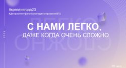 thumbnail of Забота о клиенте5