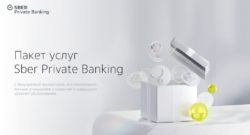 thumbnail of Премиальный продукт 23