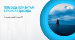 thumbnail of Соц проект 10.2023_2