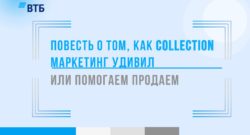 thumbnail of 1.3.Е.Зарубина ВТБ
