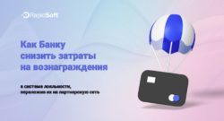 thumbnail of 1.4.М.Беликов-RapidSoft
