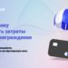 thumbnail of 1.4.М.Беликов-RapidSoft