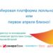 thumbnail of 2.1.В.Копысов-Банк Синара