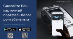 thumbnail of 2.5.И.Репин-ЛОВИCASHBACK