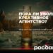 thumbnail of 2.6. Татарников_Росбанк_ИИреклама