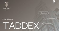 thumbnail of TADDEX_SaaS-сервис_01_07_2024