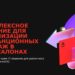 thumbnail of Дистанционные продажи в автосалонах