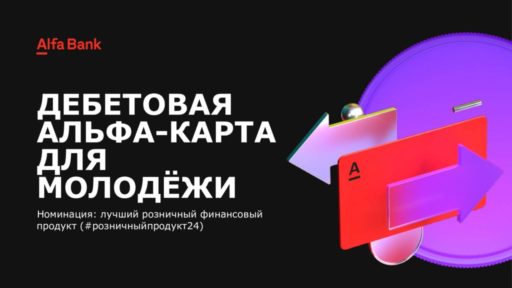 thumbnail of Молодежь_карта_compressed-2