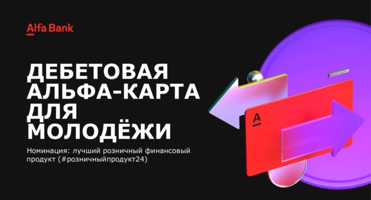 thumbnail of Молодежь_карта_compressed-2