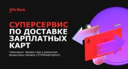 thumbnail of Суперсервис по доставке зп карт