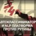 thumbnail of 2024_ВТБ_Retail finance awards_автоклассификация