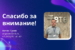 AI_VTB_chatbot-16