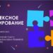 thumbnail of Презентация_прорыв года