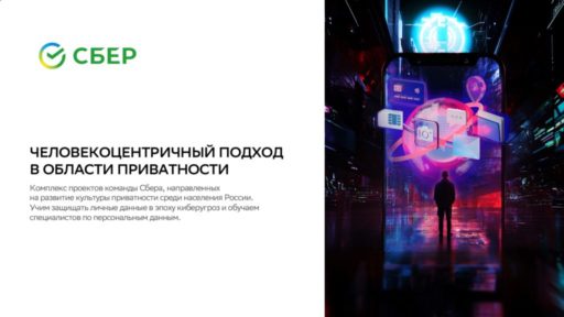 thumbnail of Премия Retail Finance Awards