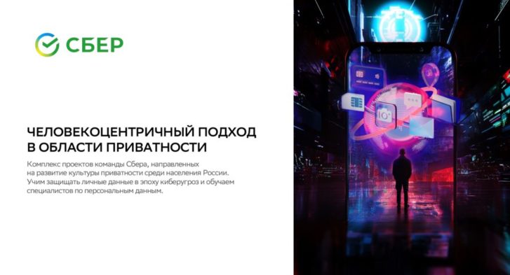 thumbnail of Премия Retail Finance Awards