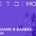 thumbnail of 2_НОТА МОДУС.Взыскание_25.09_IF_v1.3