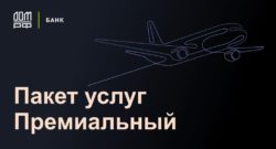 thumbnail of Premium Award Presentation-Premium DOM.RF 2024