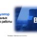 thumbnail of ВТБ AI калькулятор режимов работы