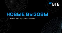 thumbnail of 1.1. Я.Зуев, Р.Погребной-Банк ВТБ