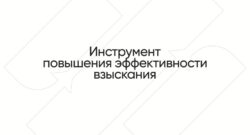 thumbnail of 1.2. C.Рачилин-WBPM