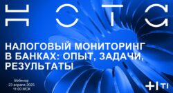 thumbnail of Вебинар_Розничные финансы