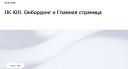thumbnail of РИФ 2025