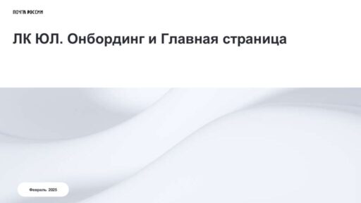 thumbnail of РИФ 2025