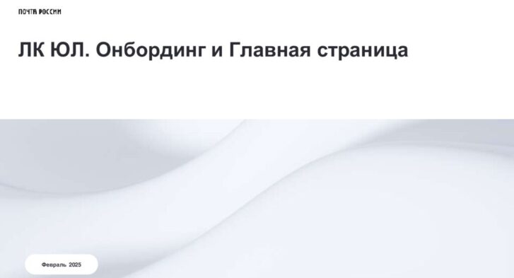 thumbnail of РИФ 2025