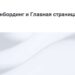 thumbnail of РИФ 2025