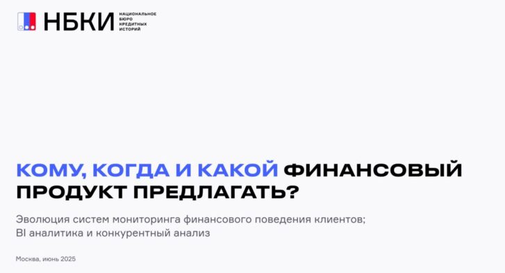 thumbnail of 1.2.В.Шикин-НБКИ