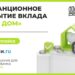 thumbnail of 1.4.Л.Сулиманова,И.Сподарик-Банк ДОМ.РФ