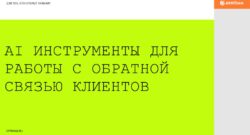 thumbnail of 2.4.Е.Зубков, М.Иконников-ОТП Банк