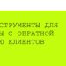 thumbnail of 2.4.Е.Зубков, М.Иконников-ОТП Банк