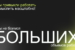 2.6.Р.Фазилов-Банк-ВТБ-1-27