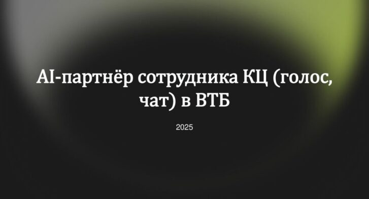 thumbnail of 2.6.Р.Фазилов-Банк ВТБ