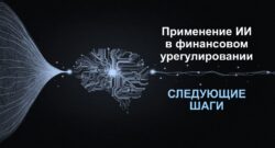 thumbnail of 2.7. К.Ипатьев-Банк ВТБpdf