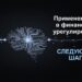 thumbnail of 2.7. К.Ипатьев-Банк ВТБpdf
