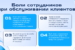 Евгения-Катенина_форум-RETAIL_new-02