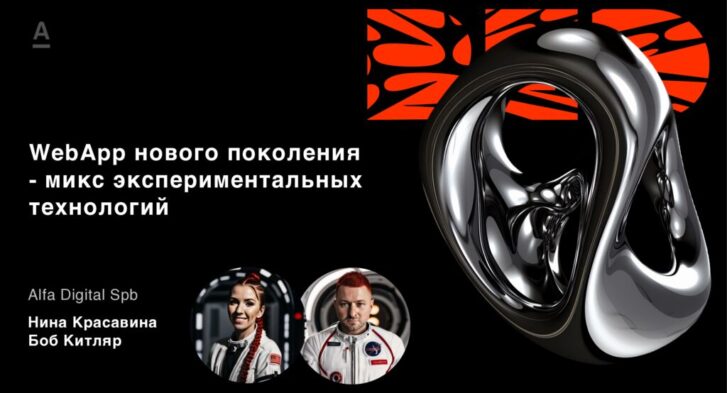 thumbnail of В.Китляр, Н.Красавина