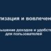 thumbnail of РИФ 2025ПочтаМонетизация