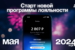 ВТБ.-Трансформация_программы_лояльности-2