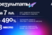 ВТБ.-Трансформация_программы_лояльности-8